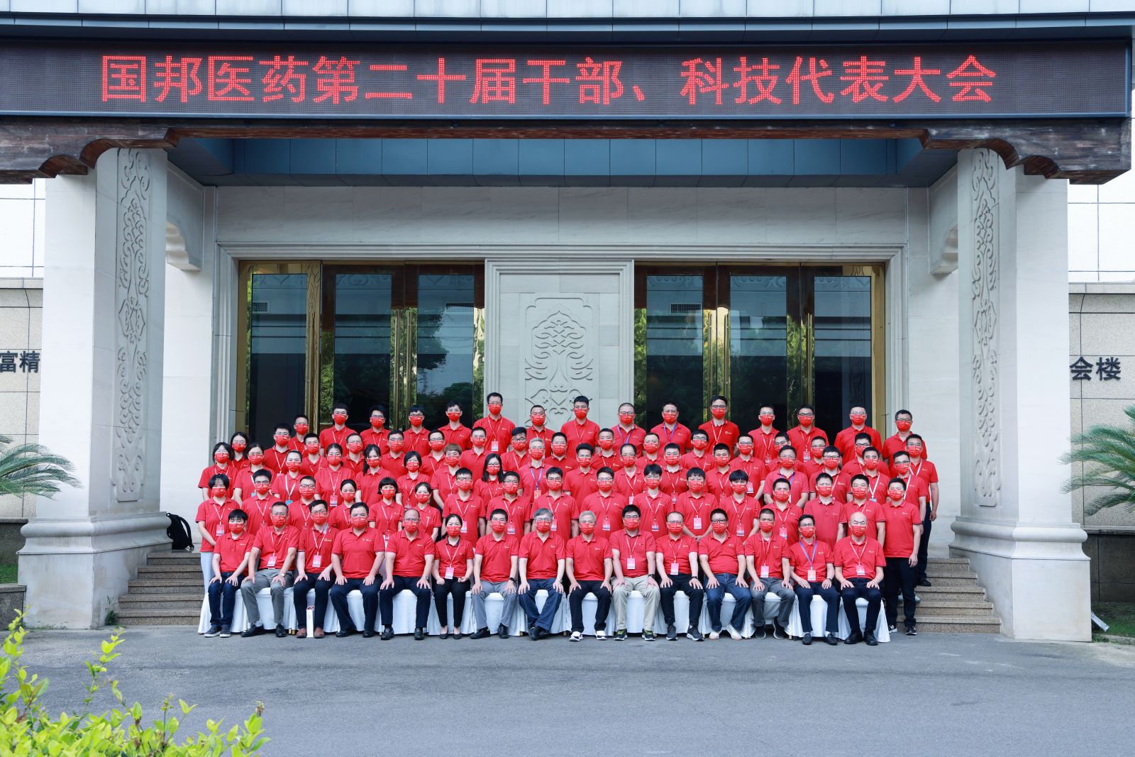 伟易博(中国区)官方网站