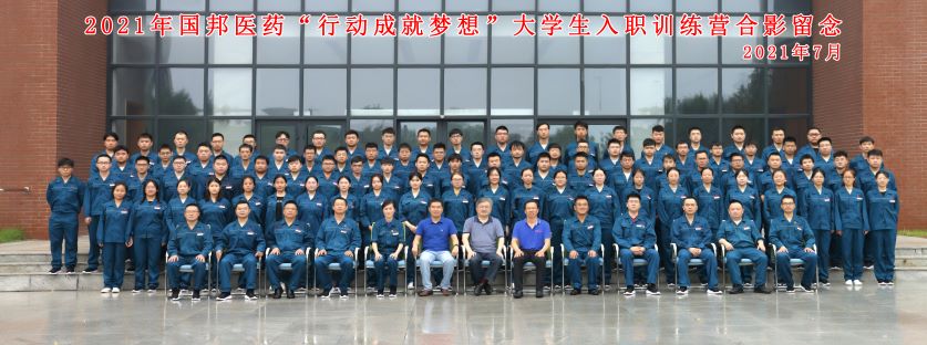 伟易博(中国区)官方网站