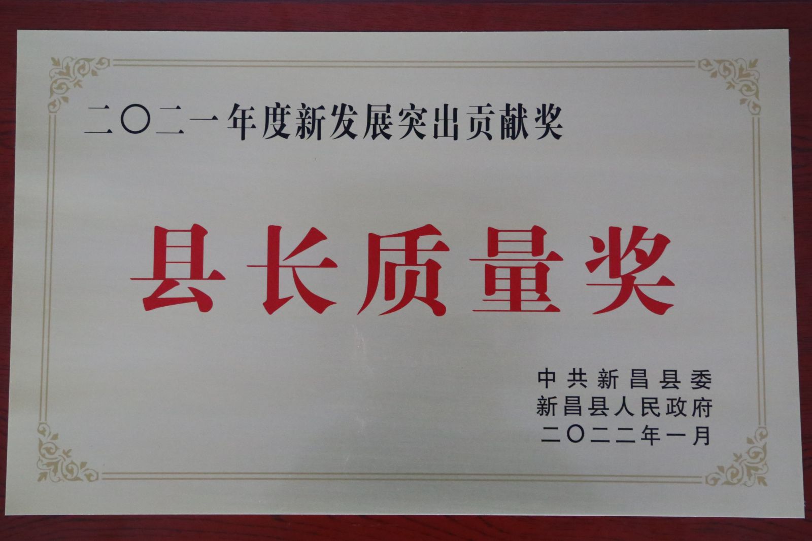 伟易博(中国区)官方网站