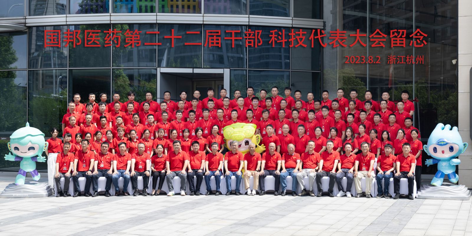 伟易博(中国区)官方网站