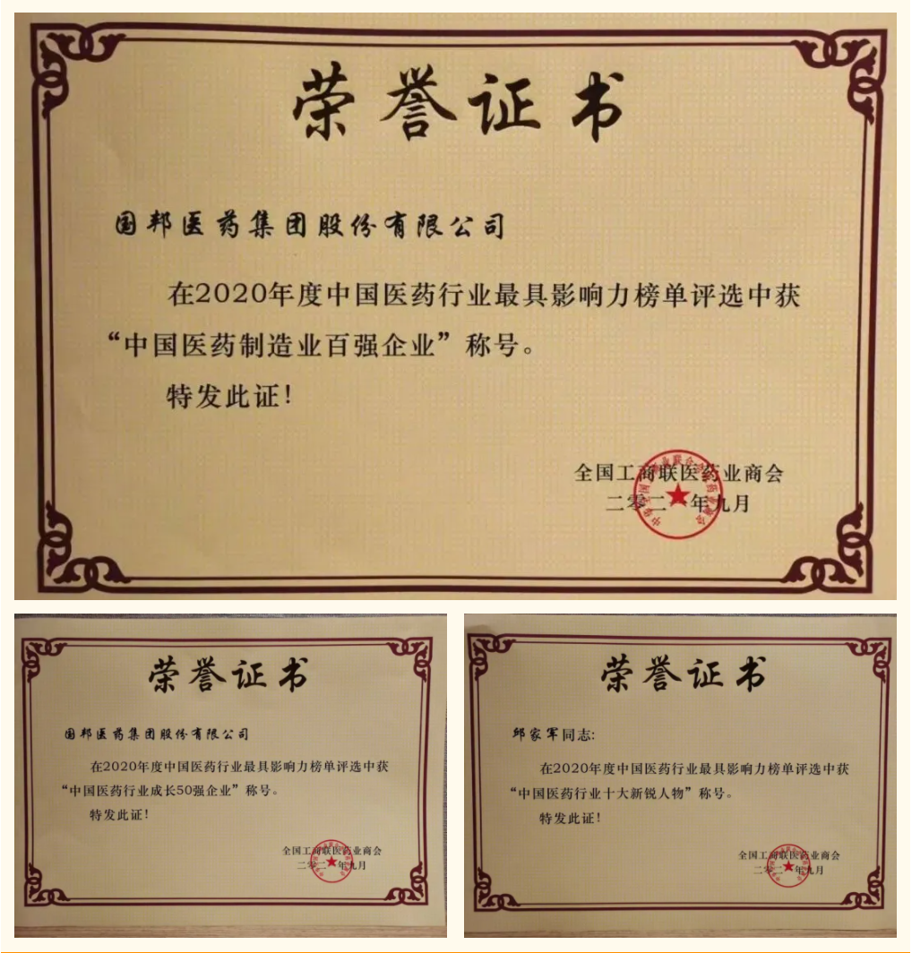 伟易博(中国区)官方网站