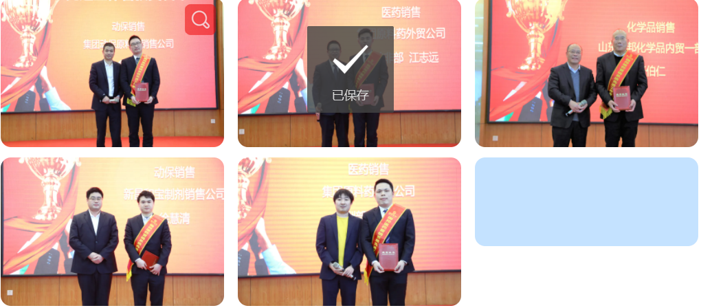 伟易博(中国区)官方网站