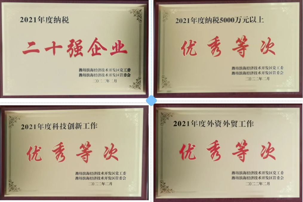 伟易博(中国区)官方网站