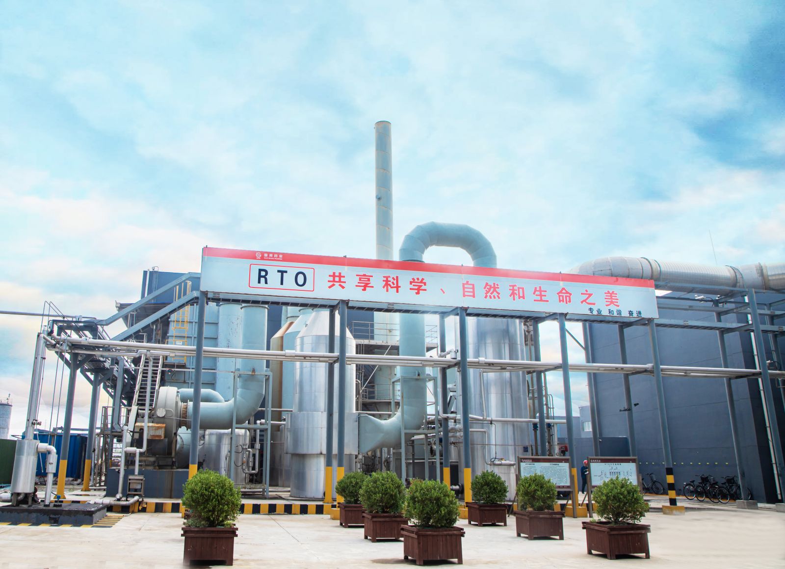 伟易博(中国区)官方网站