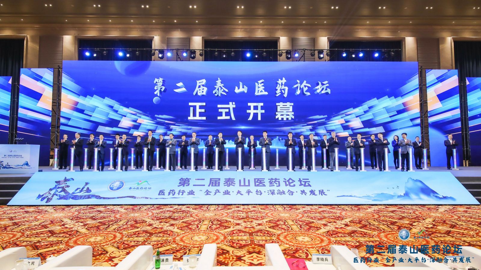 伟易博(中国区)官方网站