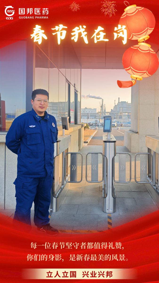 伟易博(中国区)官方网站