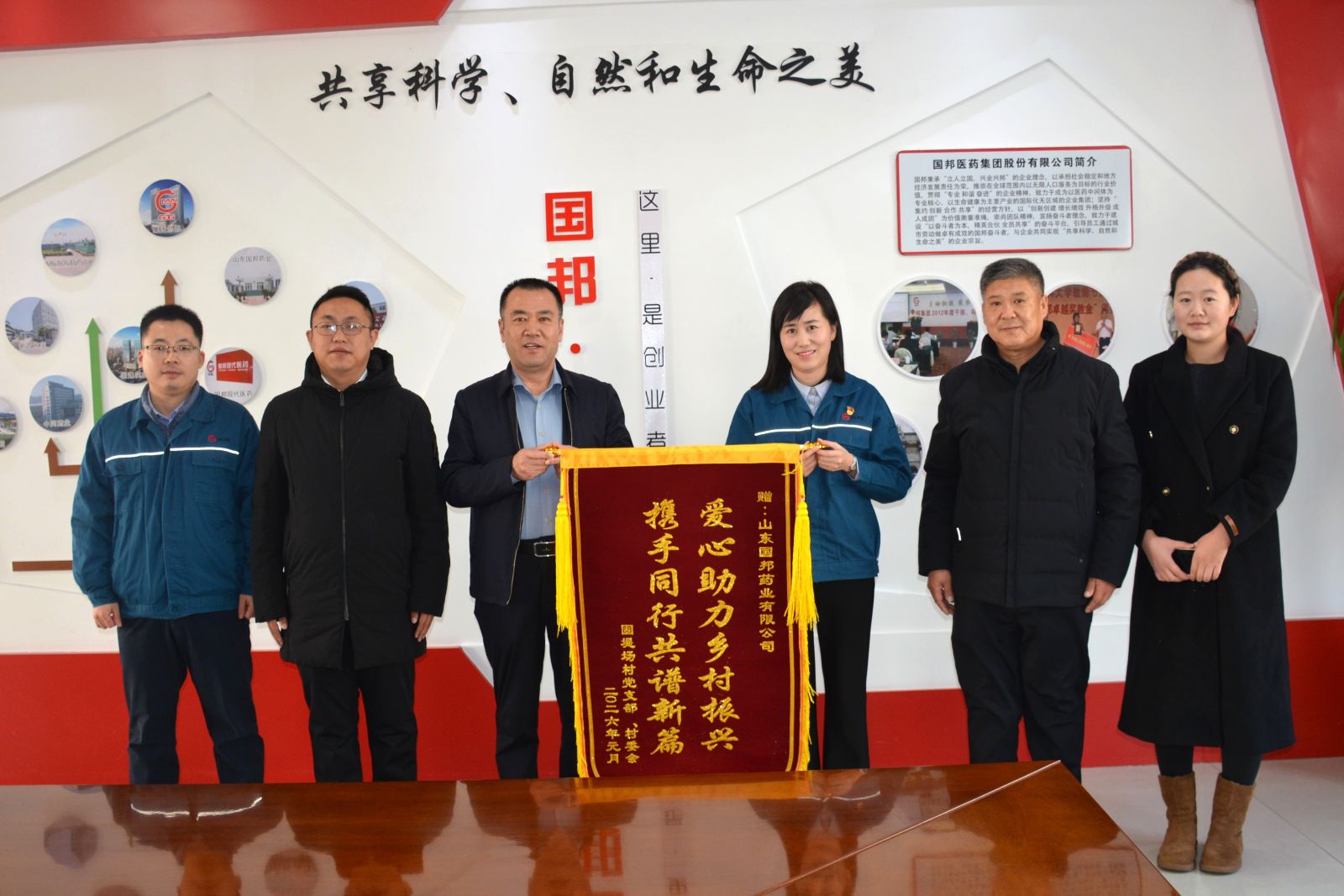 伟易博(中国区)官方网站