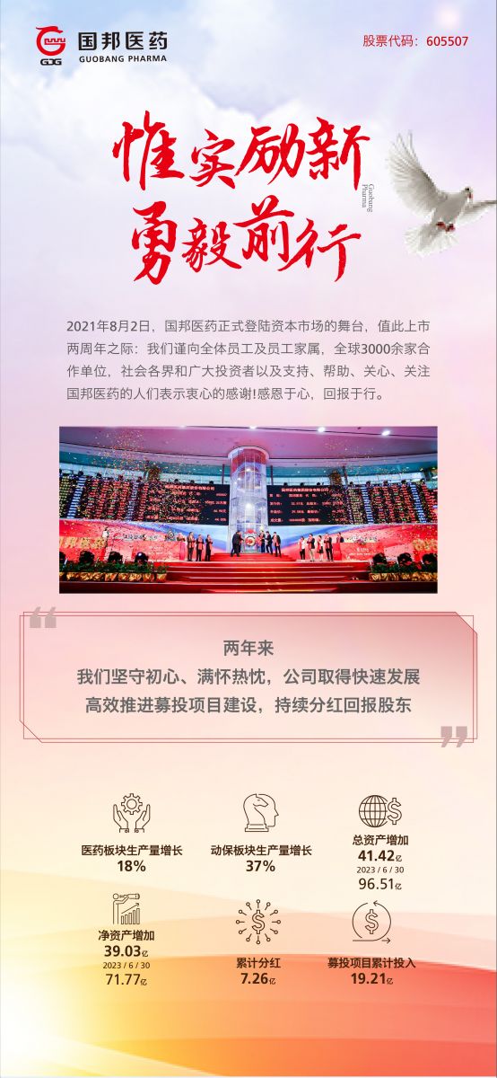 伟易博(中国区)官方网站
