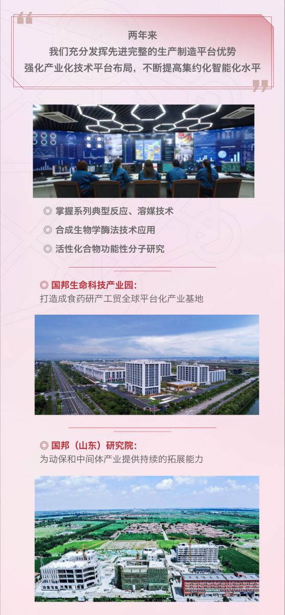 伟易博(中国区)官方网站