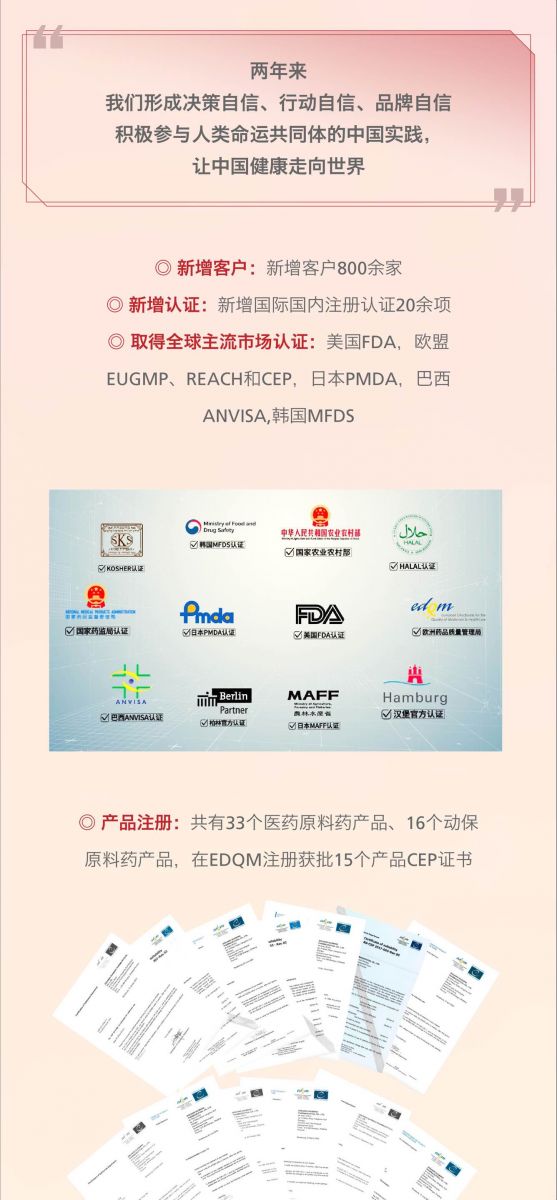 伟易博(中国区)官方网站