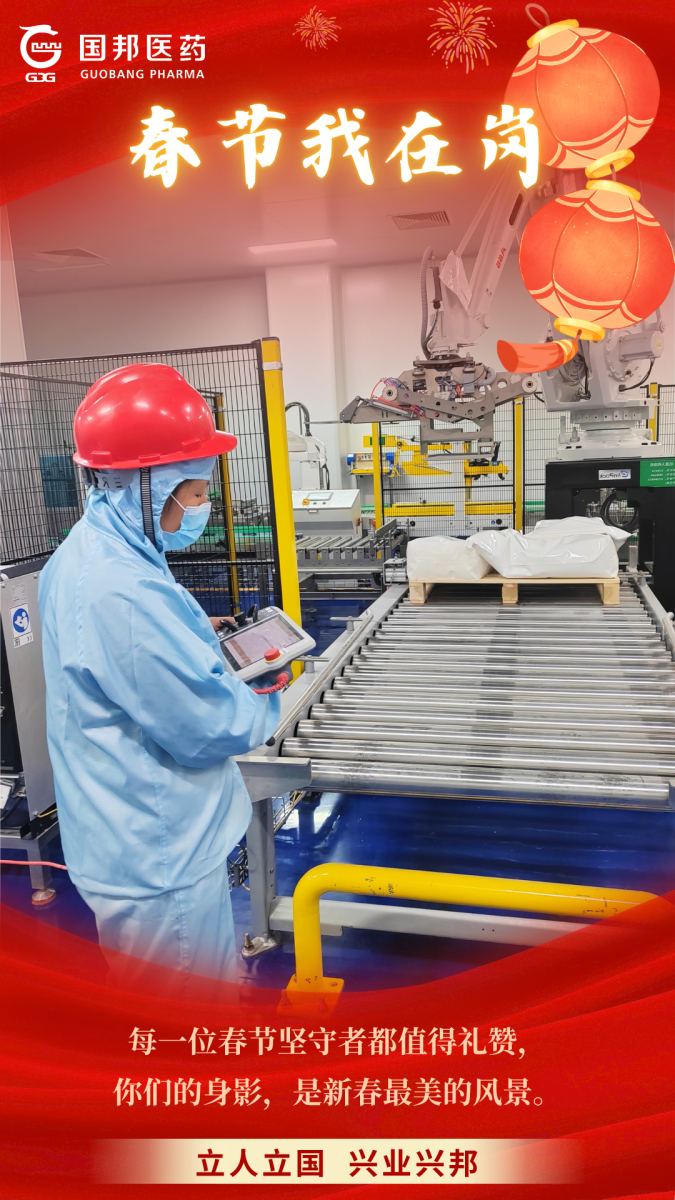 伟易博(中国区)官方网站