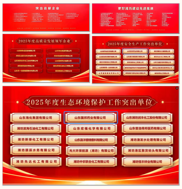 伟易博(中国区)官方网站