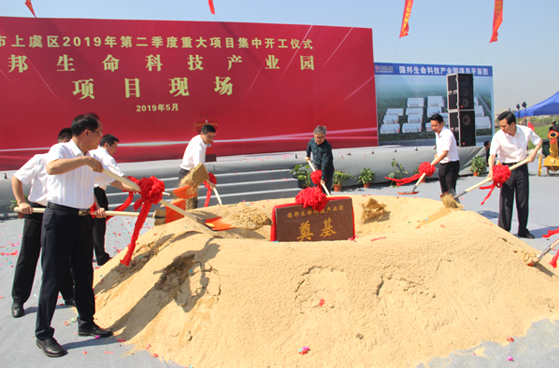 伟易博(中国区)官方网站