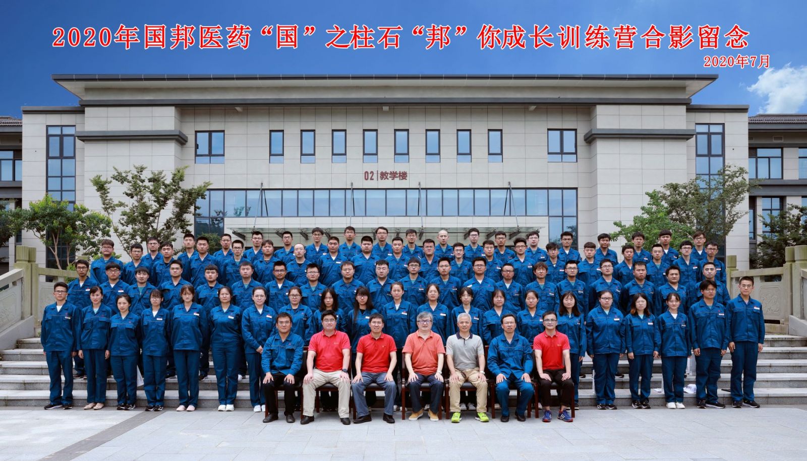 伟易博(中国区)官方网站