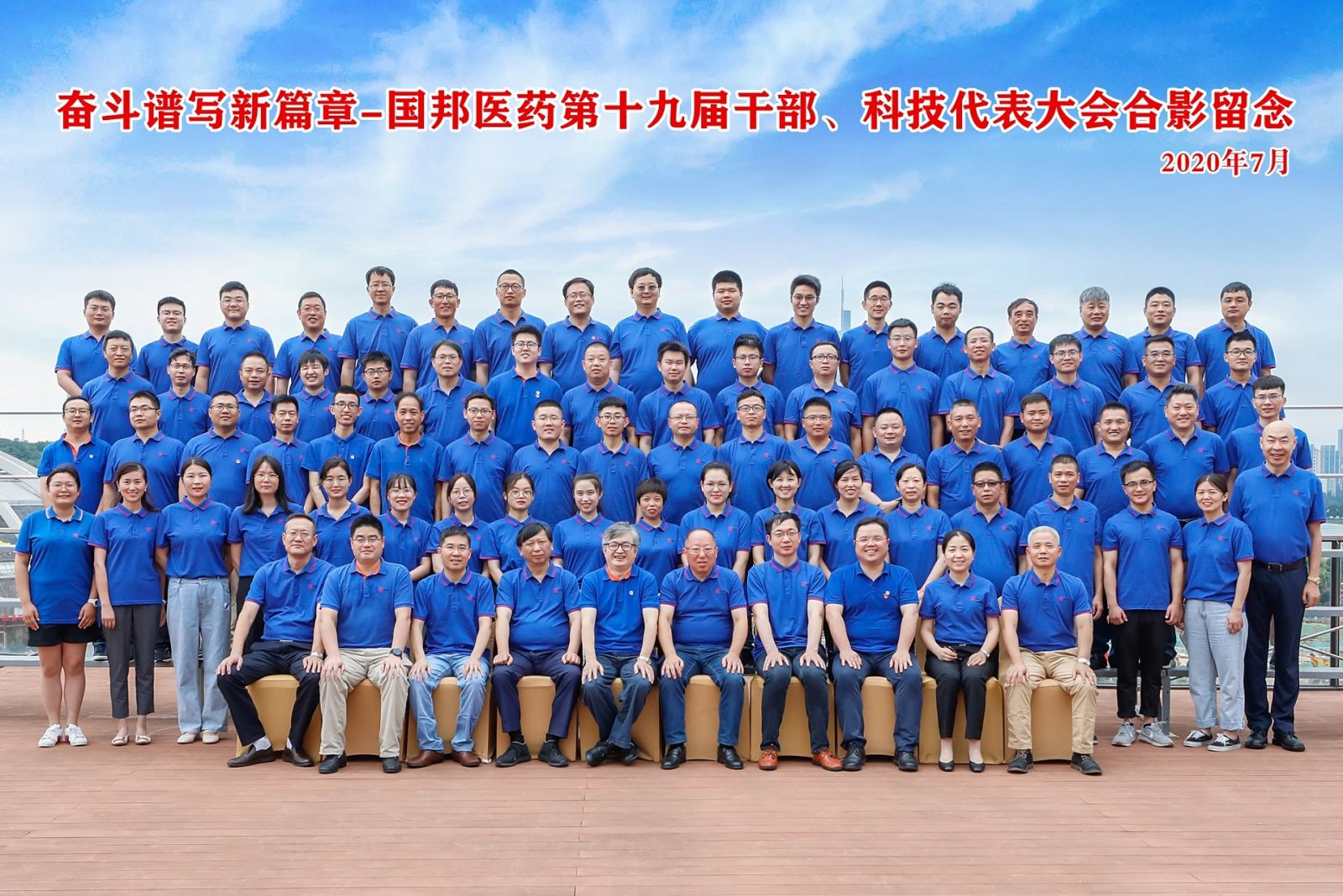 伟易博(中国区)官方网站