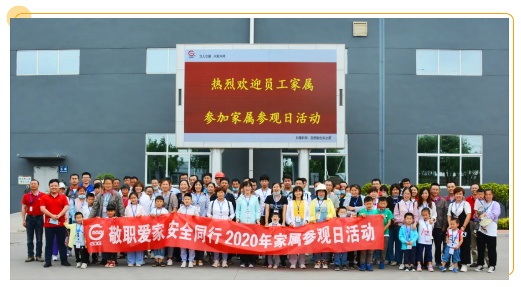 伟易博(中国区)官方网站