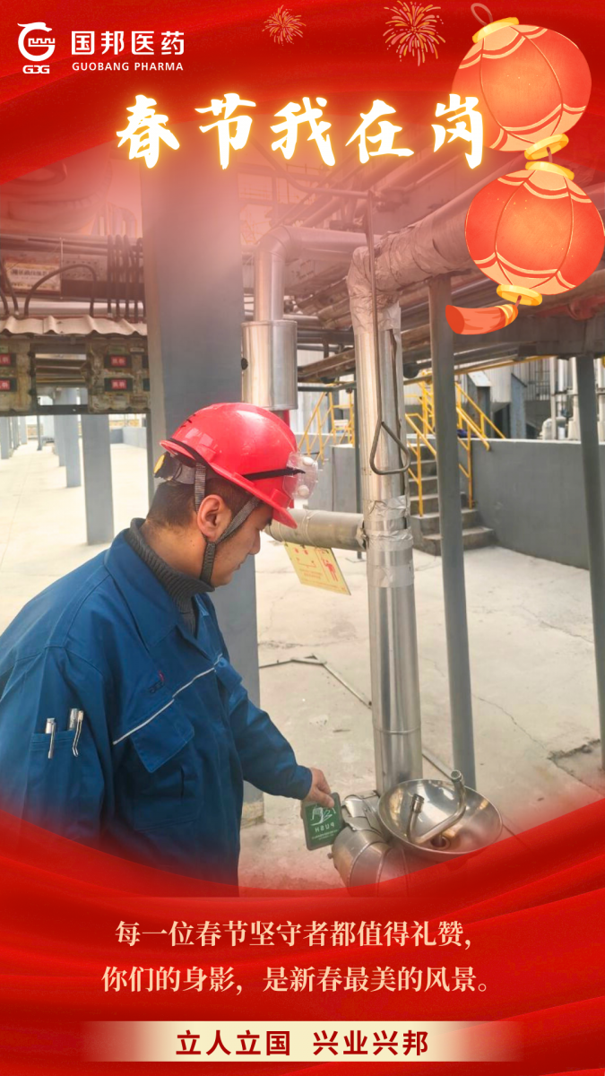 伟易博(中国区)官方网站