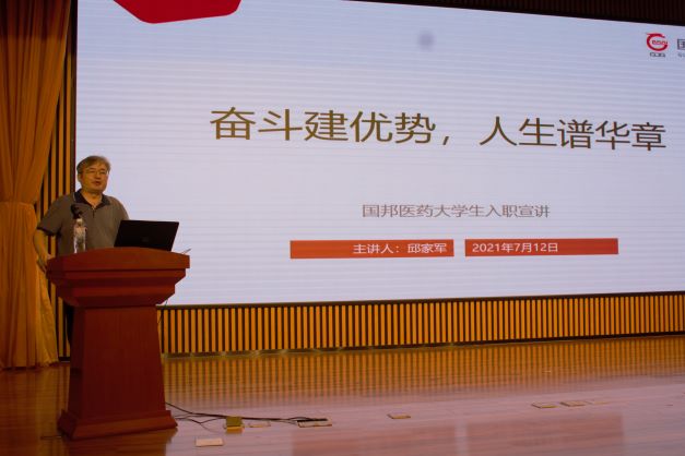 伟易博(中国区)官方网站