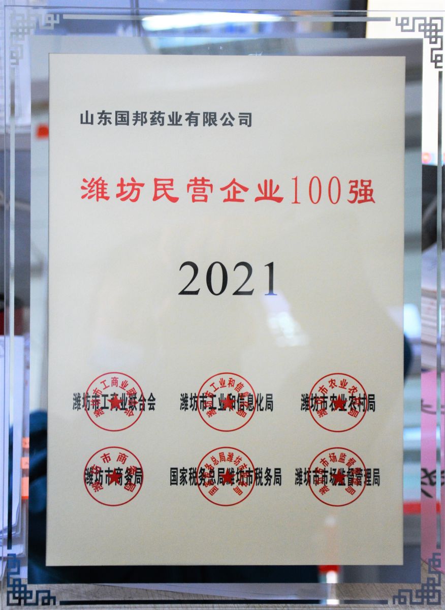 伟易博(中国区)官方网站