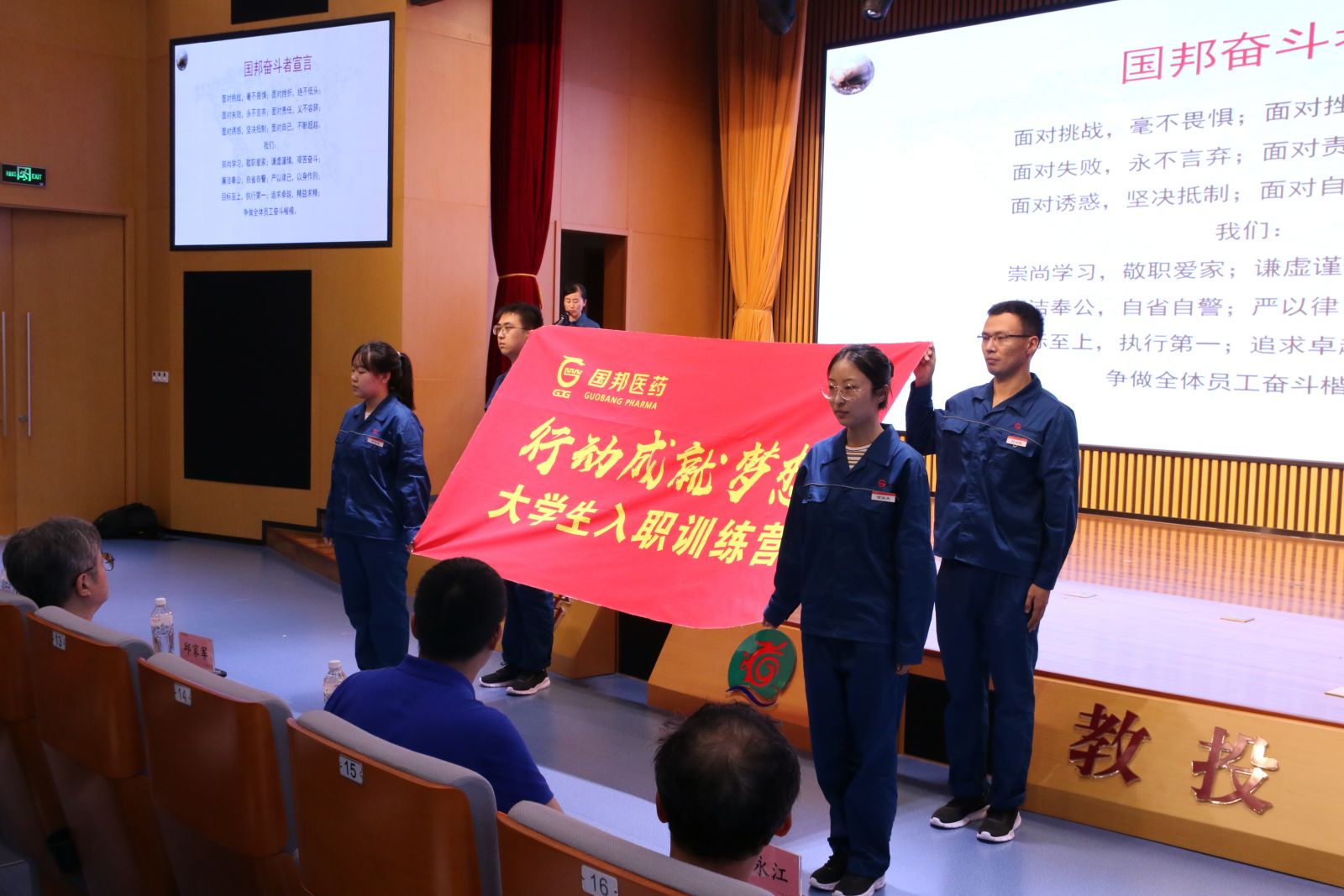 伟易博(中国区)官方网站