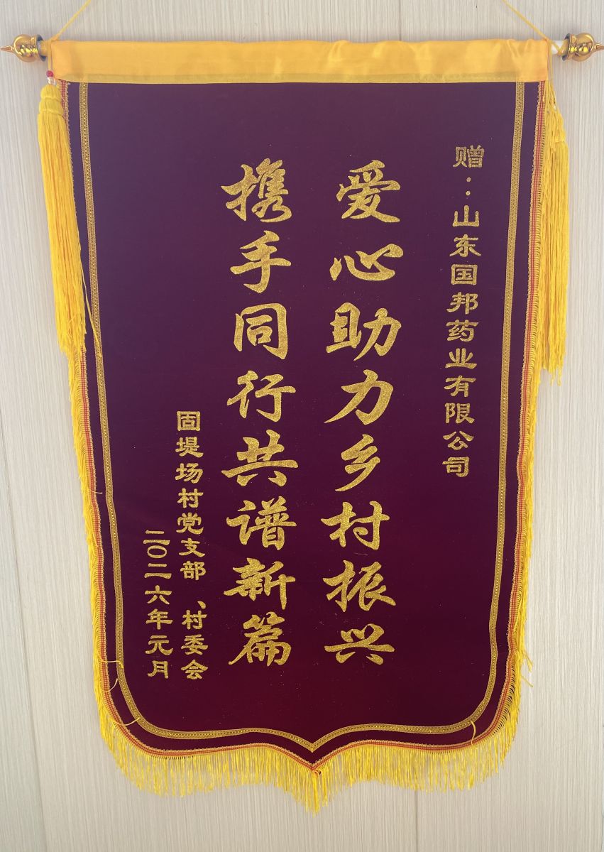 伟易博(中国区)官方网站