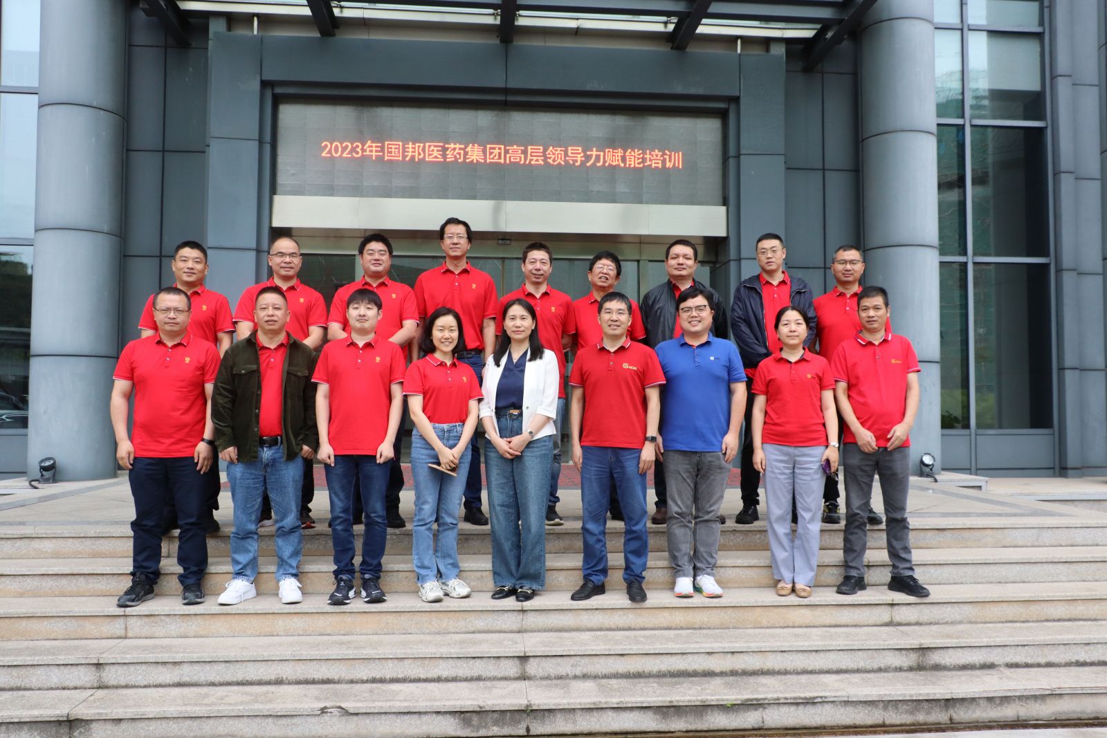 伟易博(中国区)官方网站