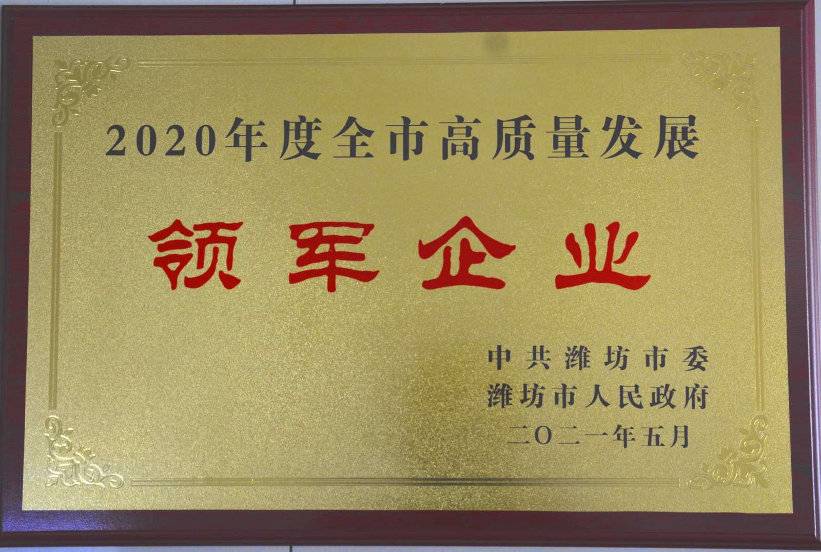 伟易博(中国区)官方网站