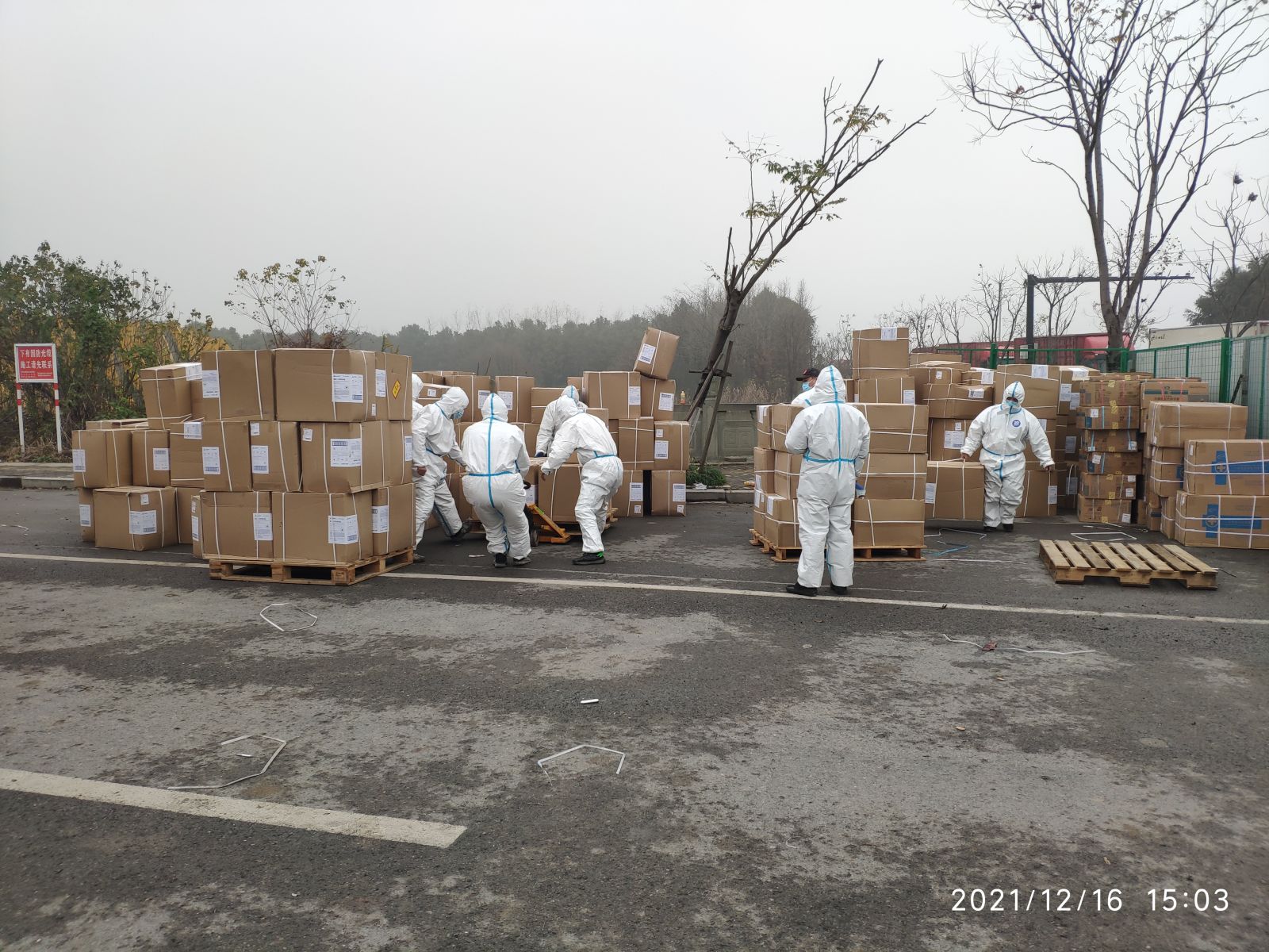 伟易博(中国区)官方网站