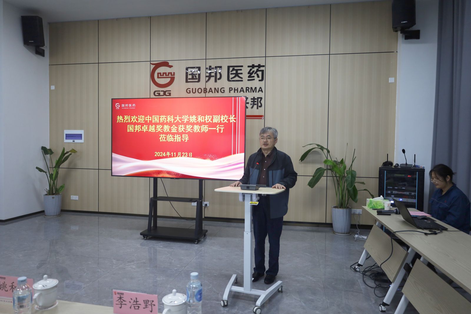 伟易博(中国区)官方网站