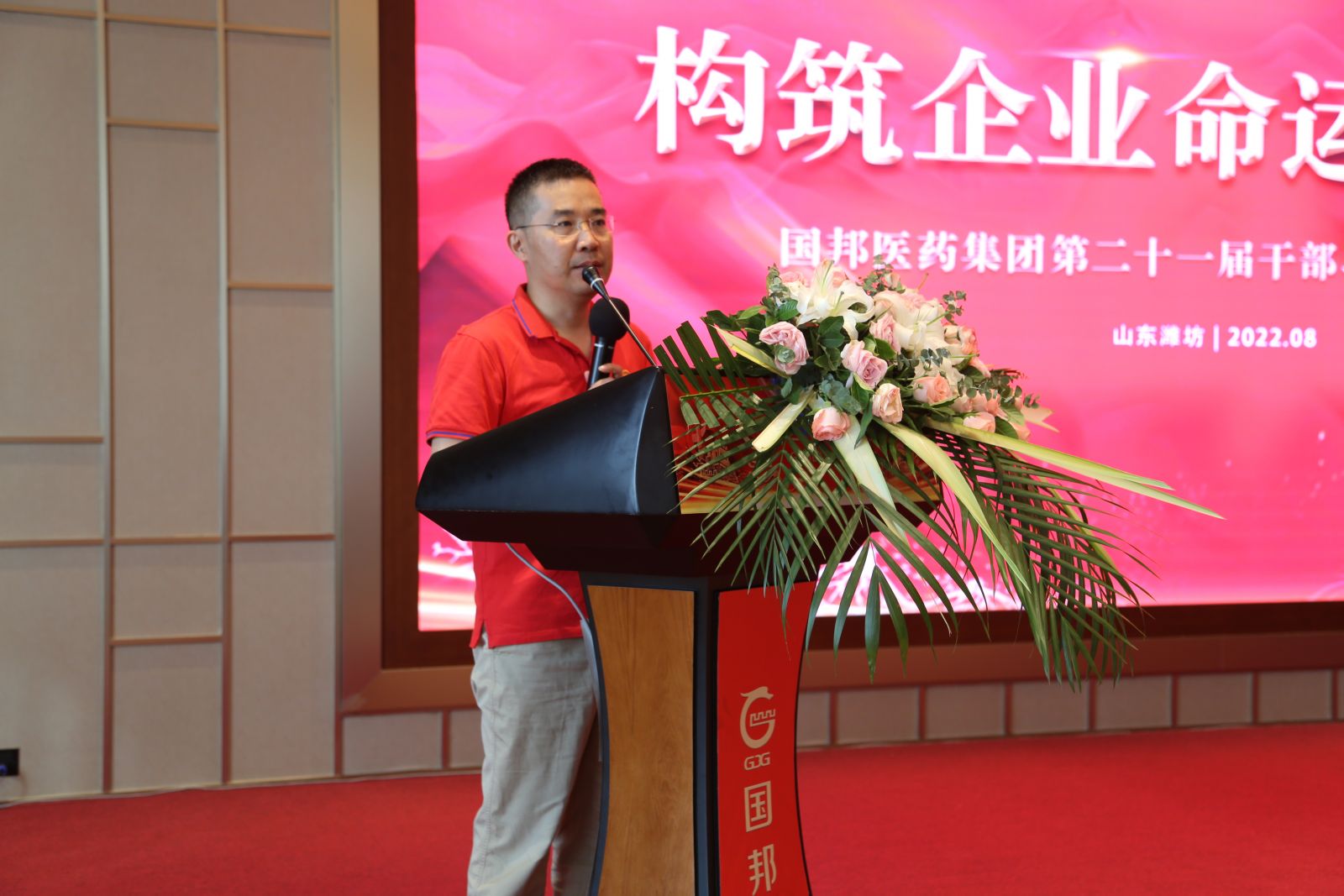 伟易博(中国区)官方网站