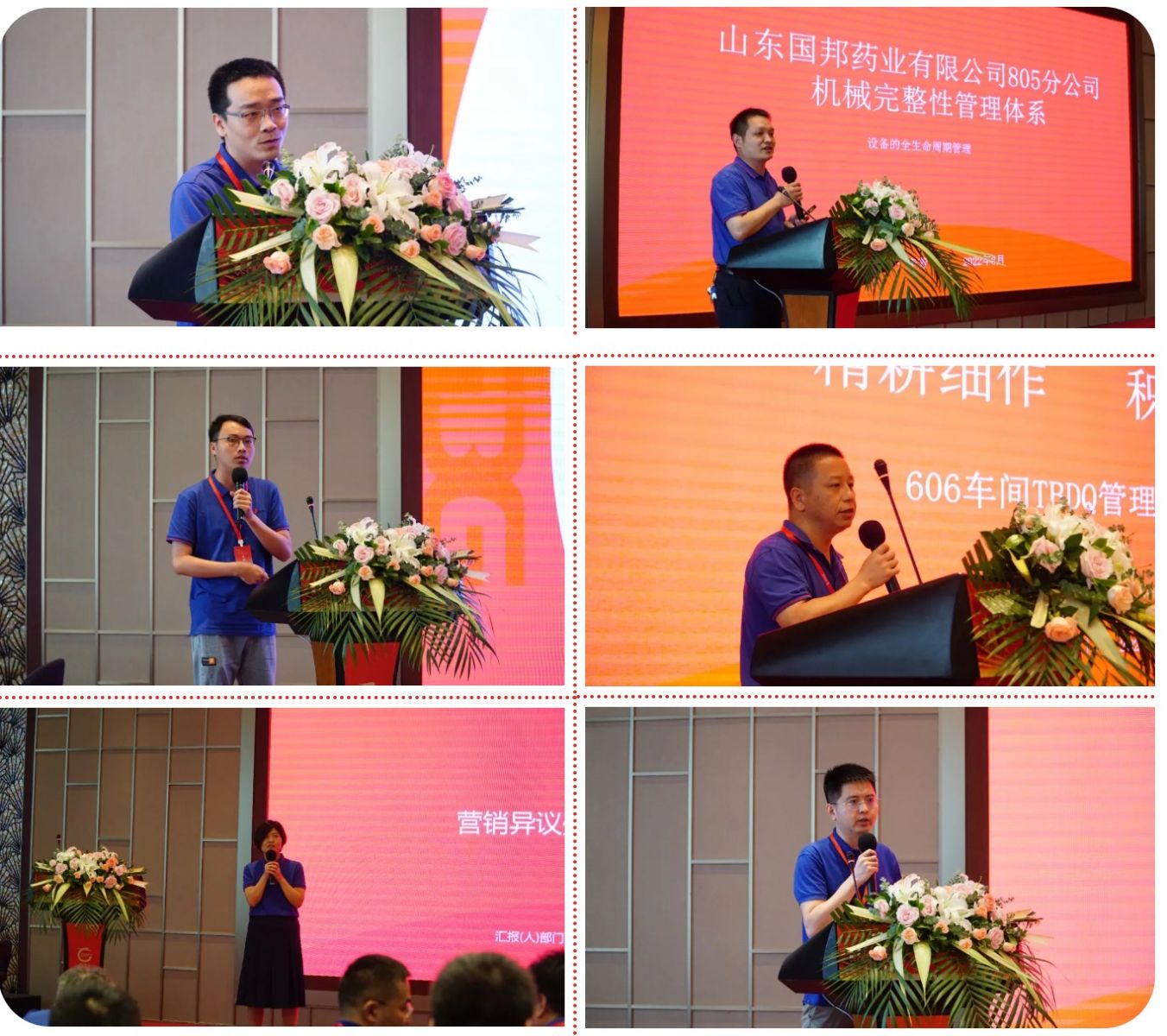 伟易博(中国区)官方网站