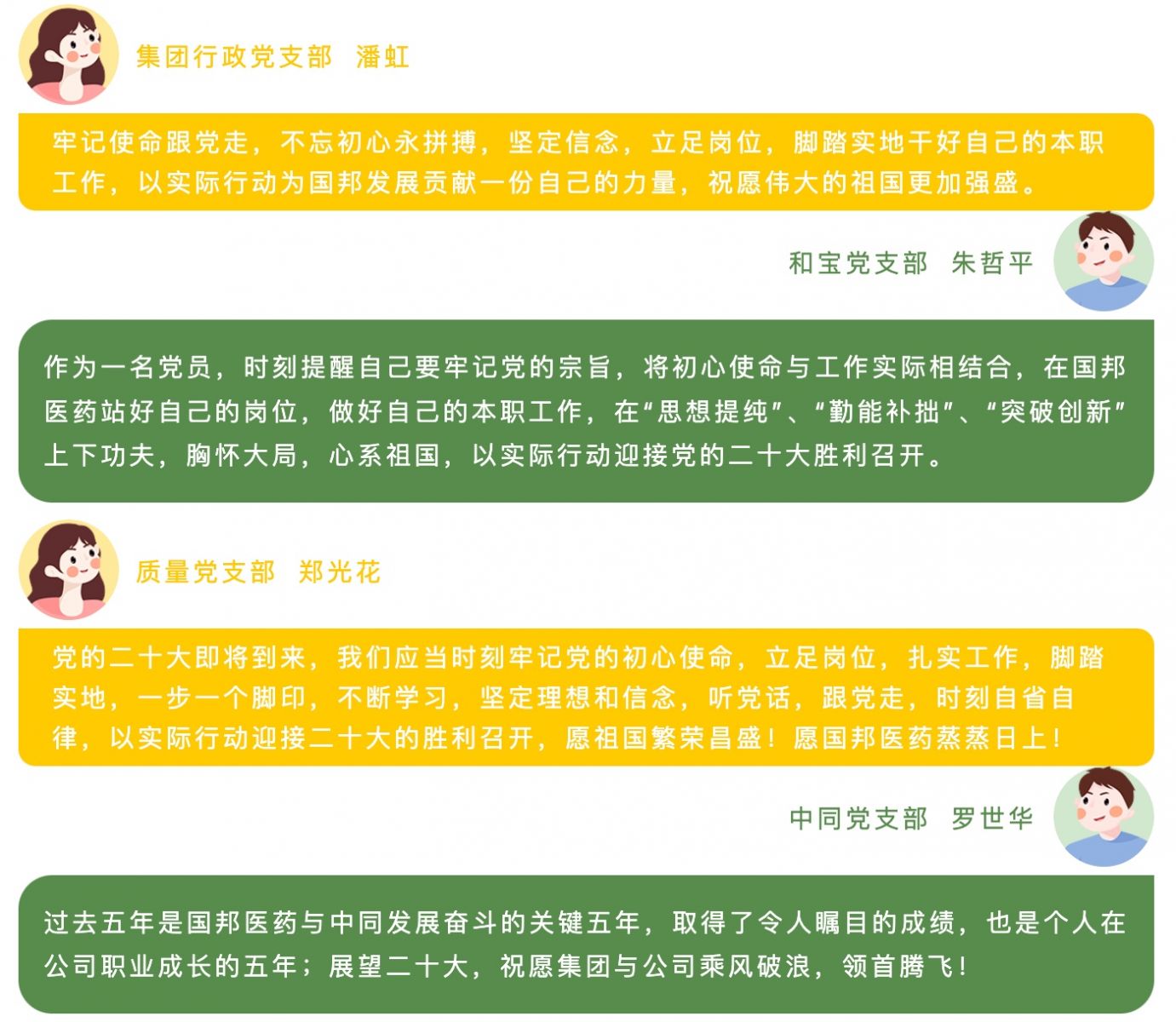 伟易博(中国区)官方网站