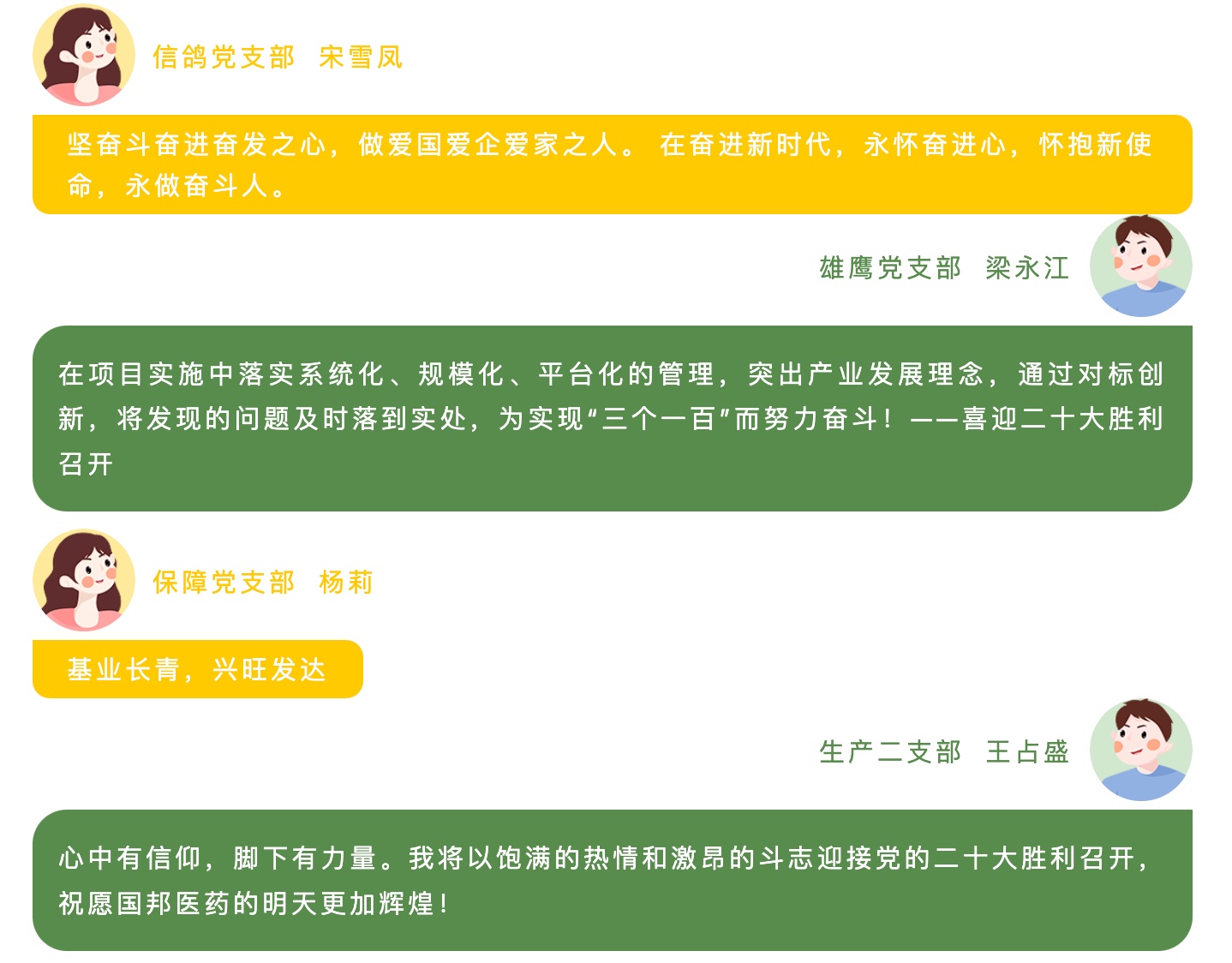 伟易博(中国区)官方网站