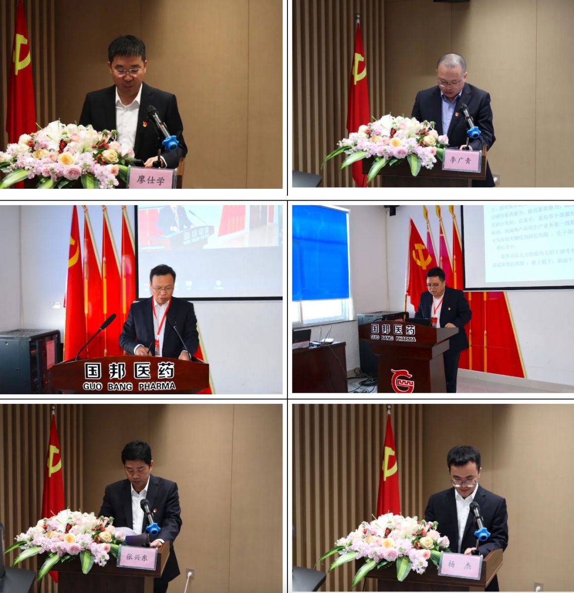 伟易博(中国区)官方网站