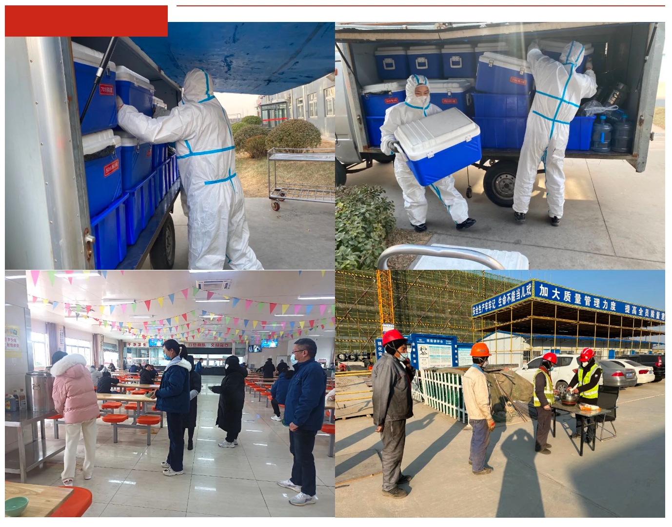 伟易博(中国区)官方网站