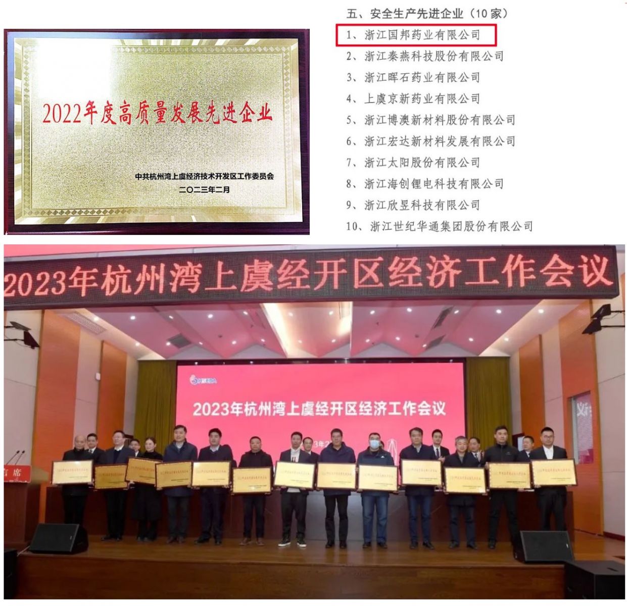 伟易博(中国区)官方网站