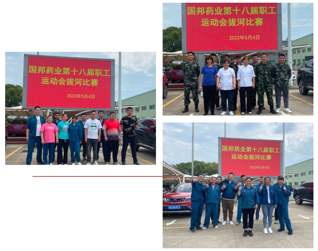 伟易博(中国区)官方网站