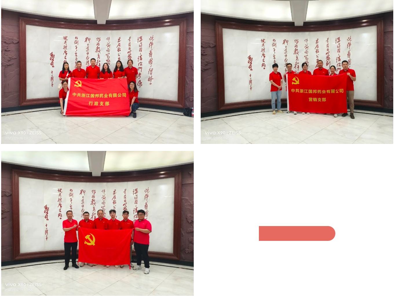 伟易博(中国区)官方网站