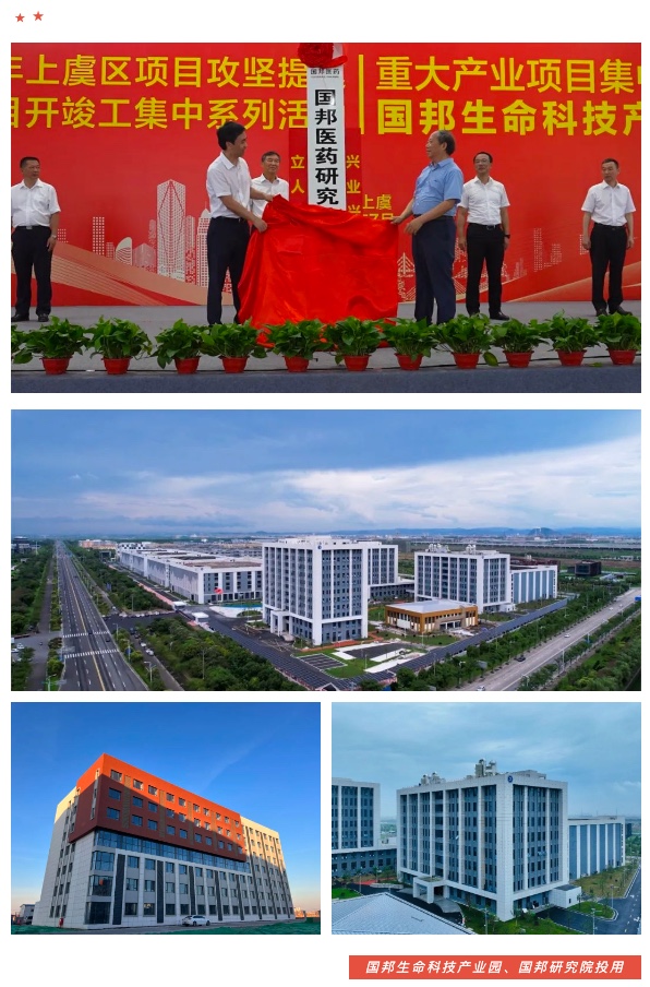 伟易博(中国区)官方网站