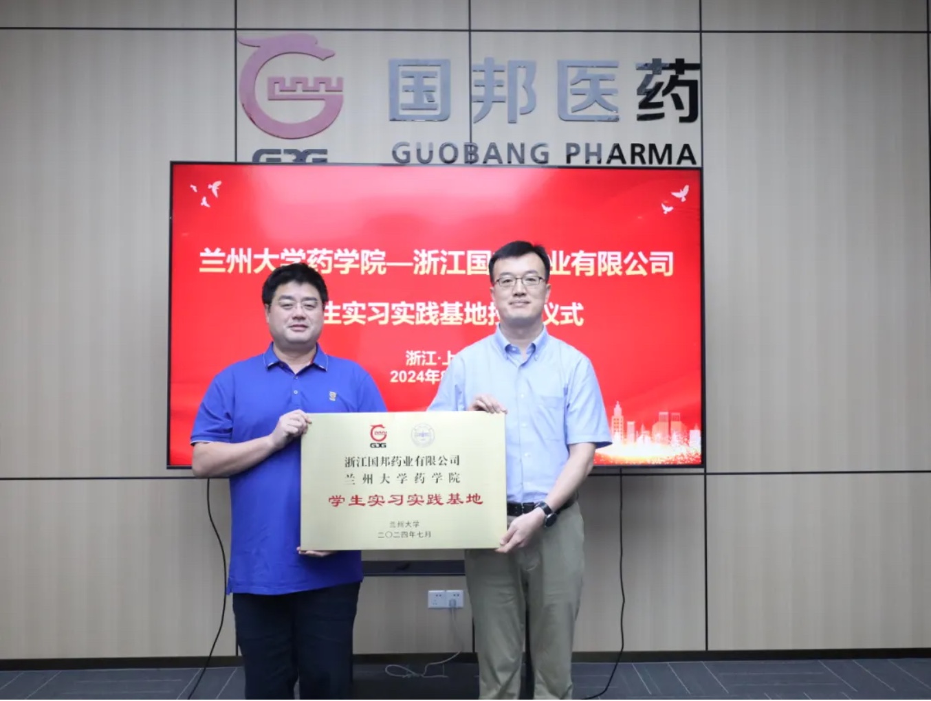 伟易博(中国区)官方网站