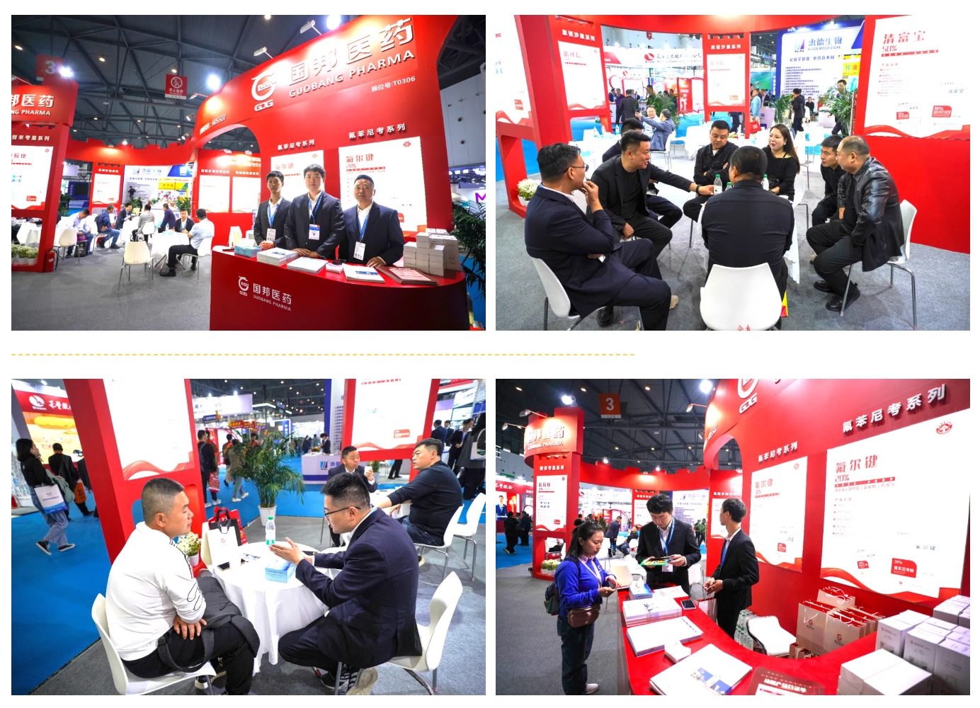 伟易博(中国区)官方网站