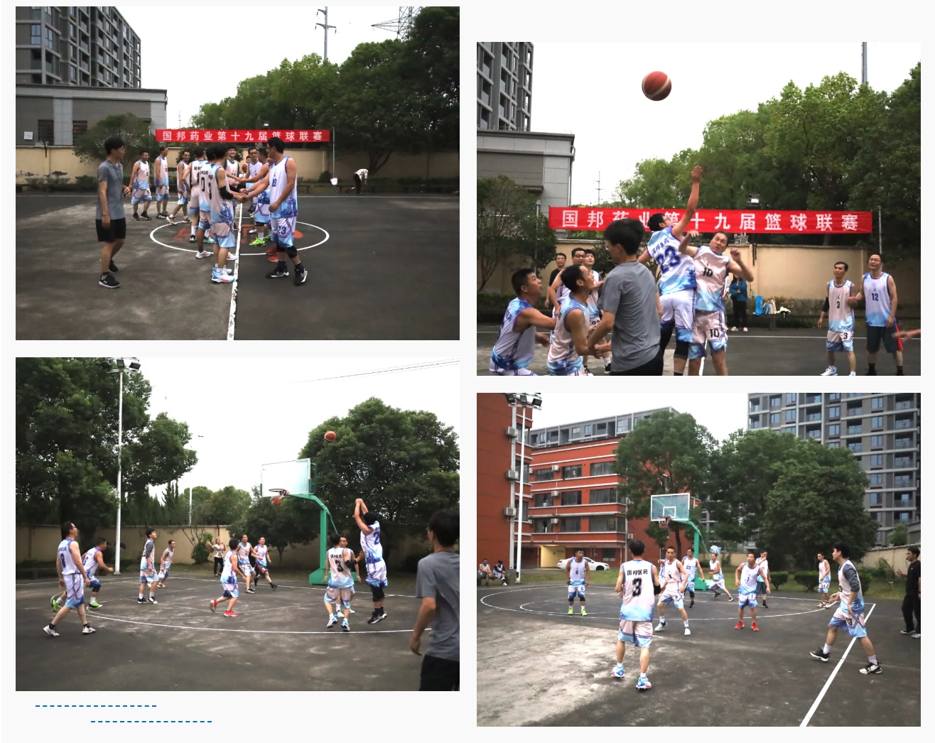 伟易博(中国区)官方网站