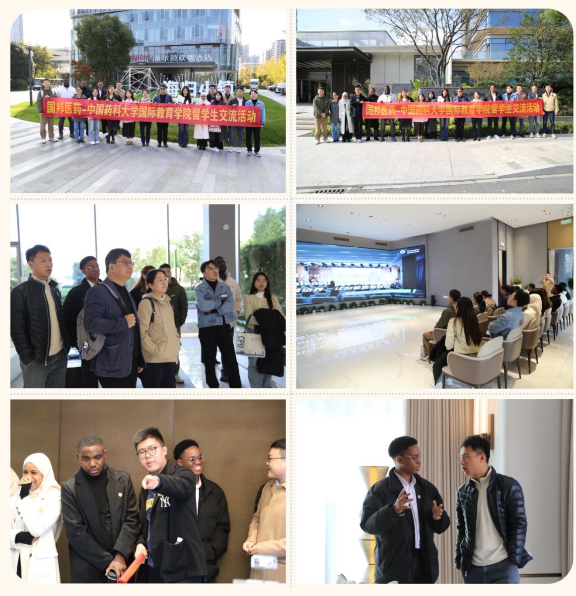 伟易博(中国区)官方网站