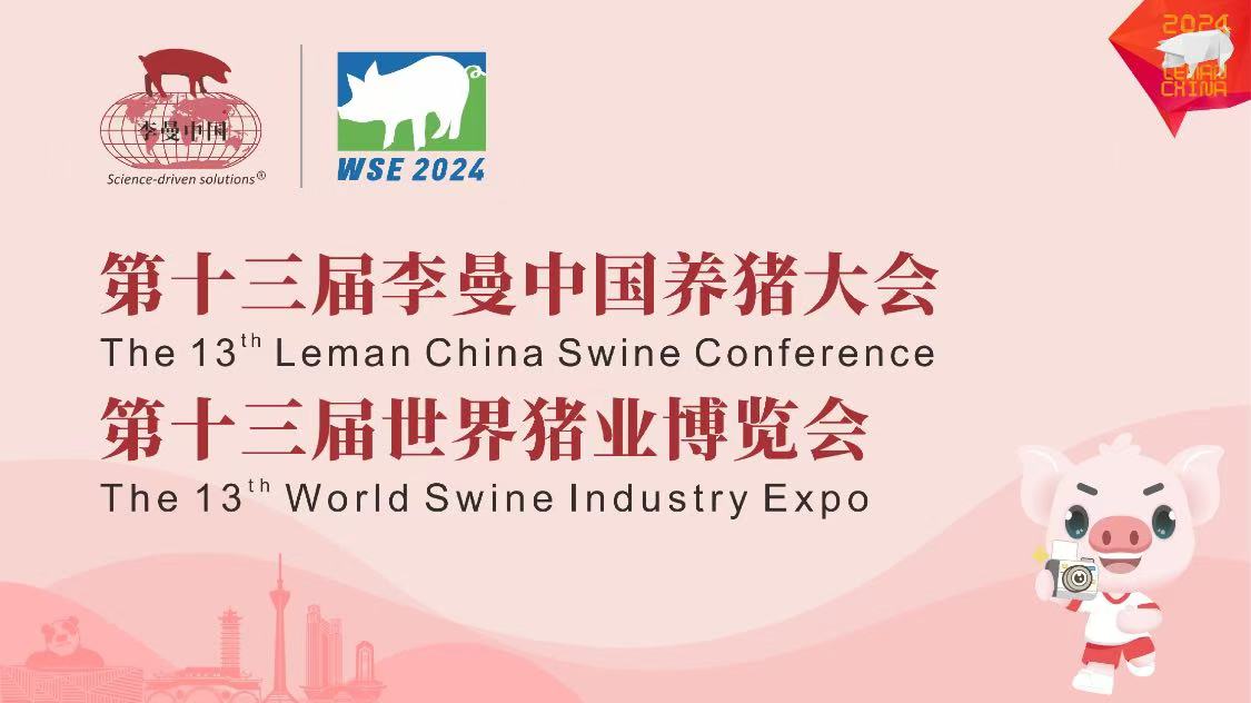 伟易博(中国区)官方网站