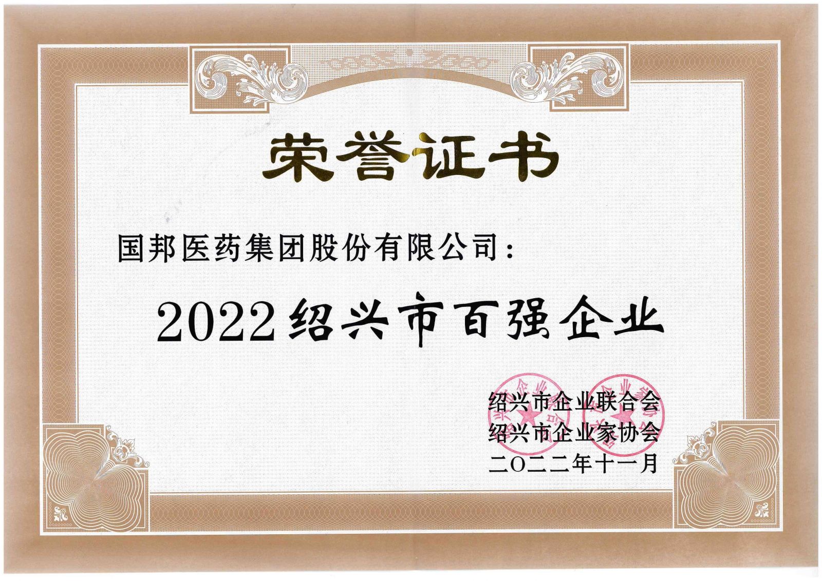 伟易博(中国区)官方网站