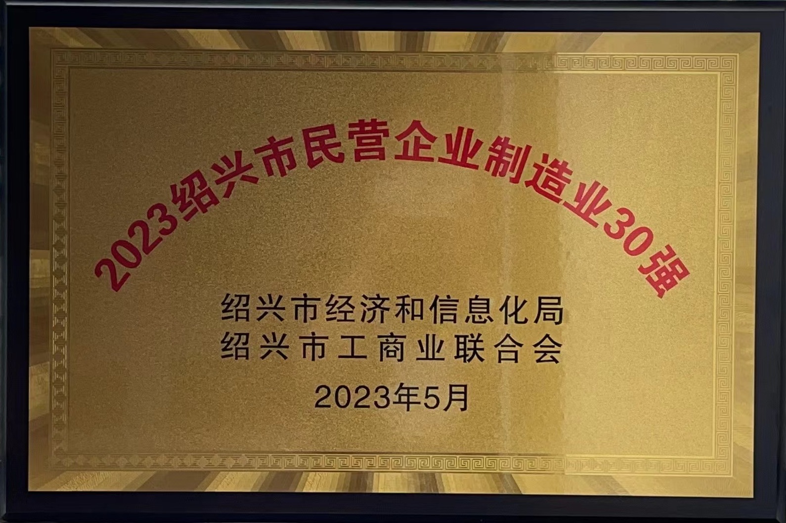 伟易博(中国区)官方网站