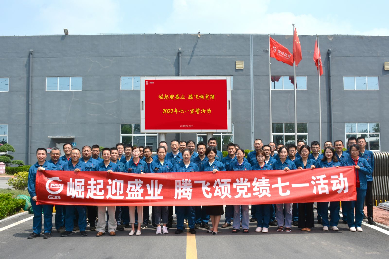 伟易博(中国区)官方网站