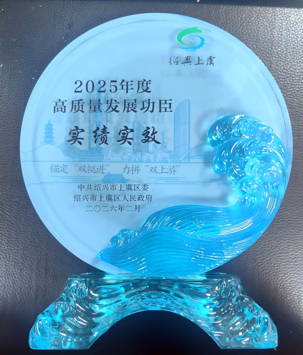 伟易博(中国区)官方网站