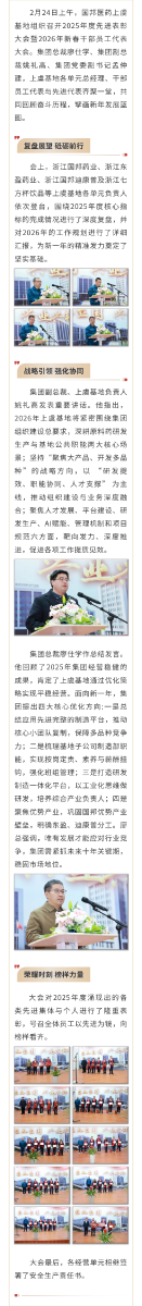 伟易博(中国区)官方网站