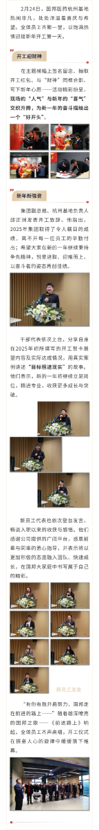 伟易博(中国区)官方网站